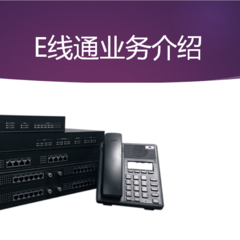 鄭州云創(chuàng)通信科技 電信業(yè)務(wù)領(lǐng)域的創(chuàng)新與突破